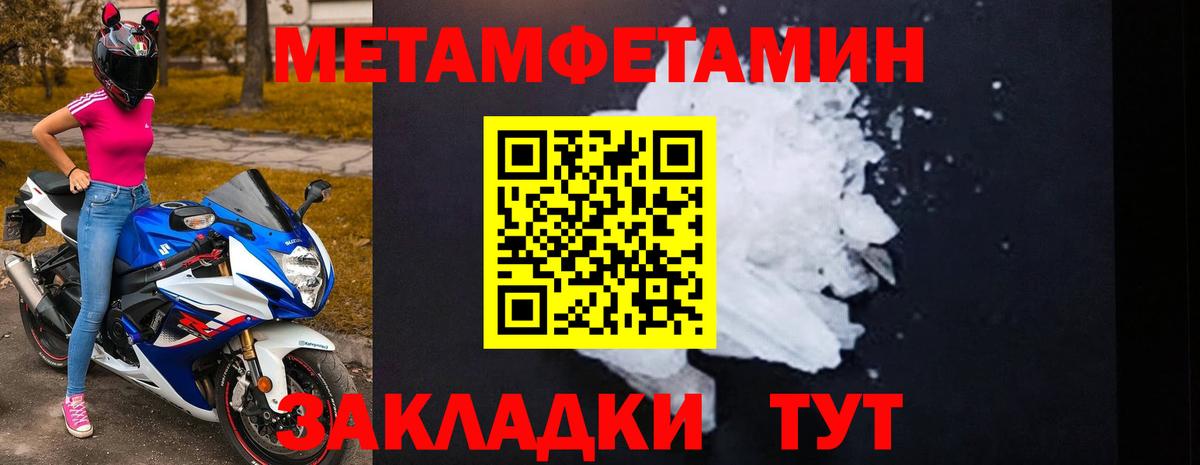 Архангельск  АМФЕТАМИН  Вход с VPN  АМФ VHQ 
