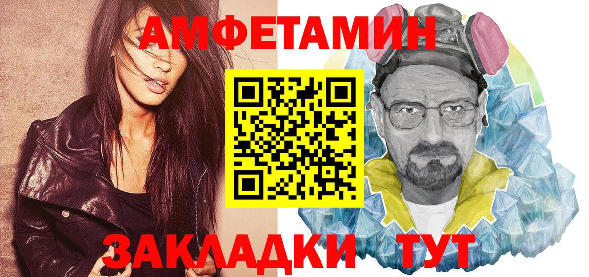 АМФ Premium Архангельск