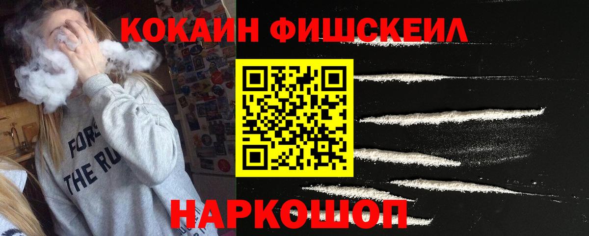 Cocaine 98% Архангельск