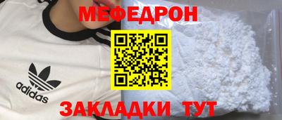 прущие грибы Добрянка