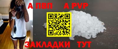 амф Гулькевичи
