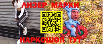 шишки Долгопрудный