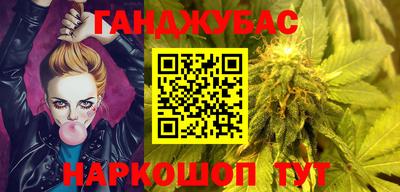 шишки Долгопрудный