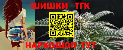 шишки Долгопрудный