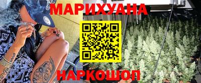 mdma Гуково