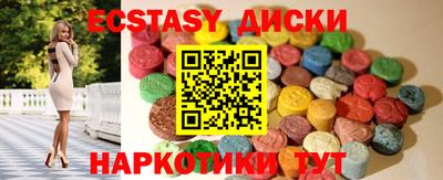 тгк Дмитров