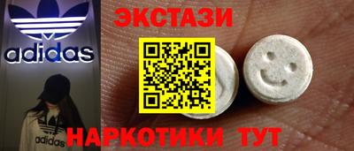 mdma Гуково