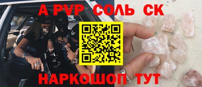 mdma Гуково
