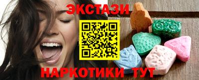 амф Гулькевичи