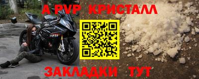 прущие грибы Добрянка