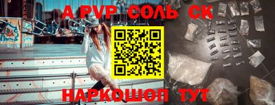 прущие грибы Добрянка
