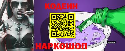 прущие грибы Добрянка