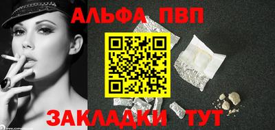 прущие грибы Добрянка