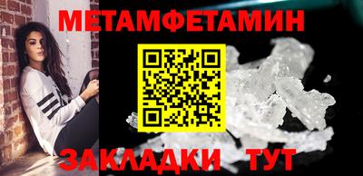 mdma Гуково