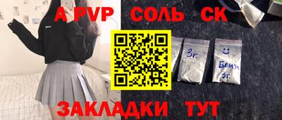 прущие грибы Добрянка