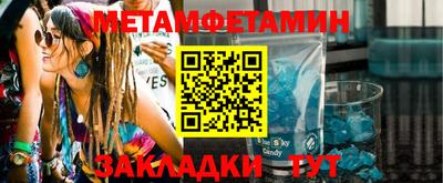 тгк Дмитров