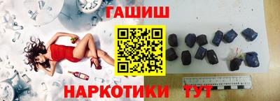 амф Гулькевичи