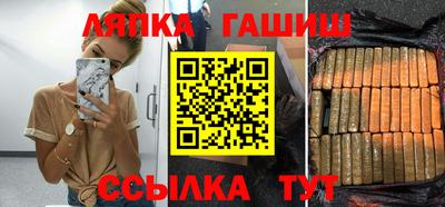 шишки Долгопрудный