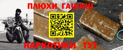 mdma Гуково