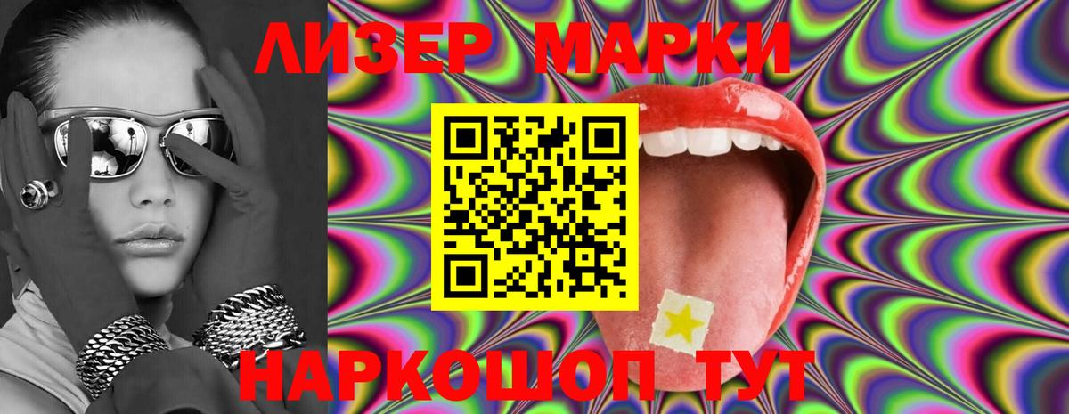 LSD-25 экстази кислота Архангельск