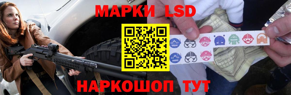 ЛСД экстази ecstasy  LSD-25 экстази кислота  Вход с VPN  Архангельск 