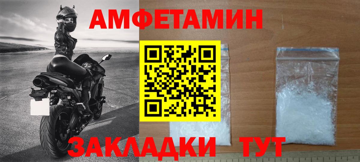 Архангельск  МЕТАМФЕТАМИН  МЕТАМФЕТАМИН Methamphetamine  Вход с VPN  МЕТАМФЕТАМИН Methamphetamine 