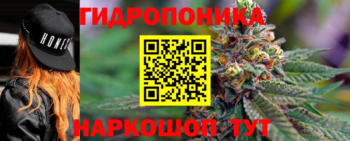 Марихуана индика Архангельск