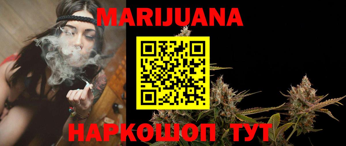 МАРИХУАНА Bruce Banner  Вход с VPN  Шишки марихуана гибрид  Архангельск  Конопля индика 